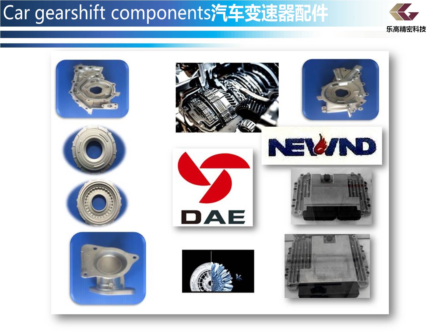 Automobile transmission accessories